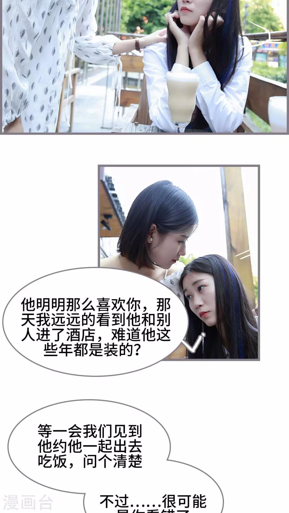 第43话4