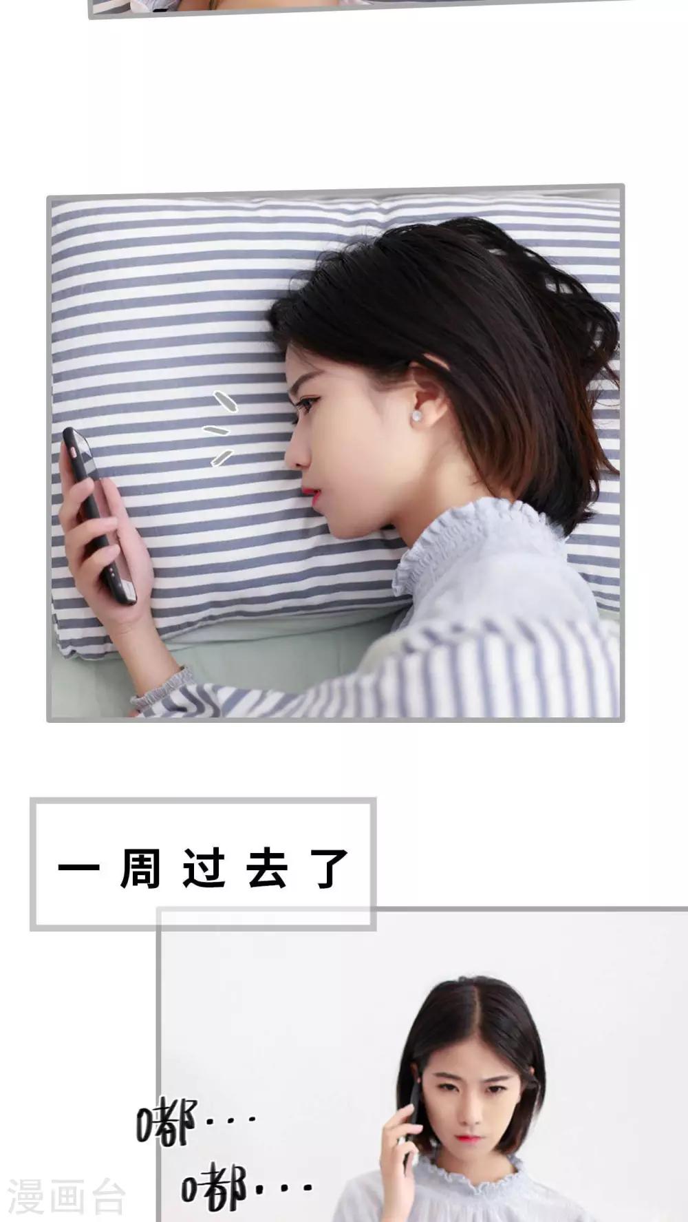 第15话13