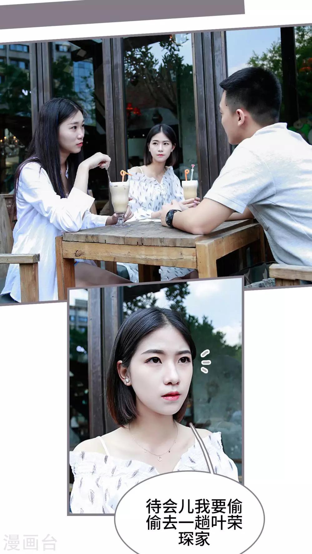 第39话12