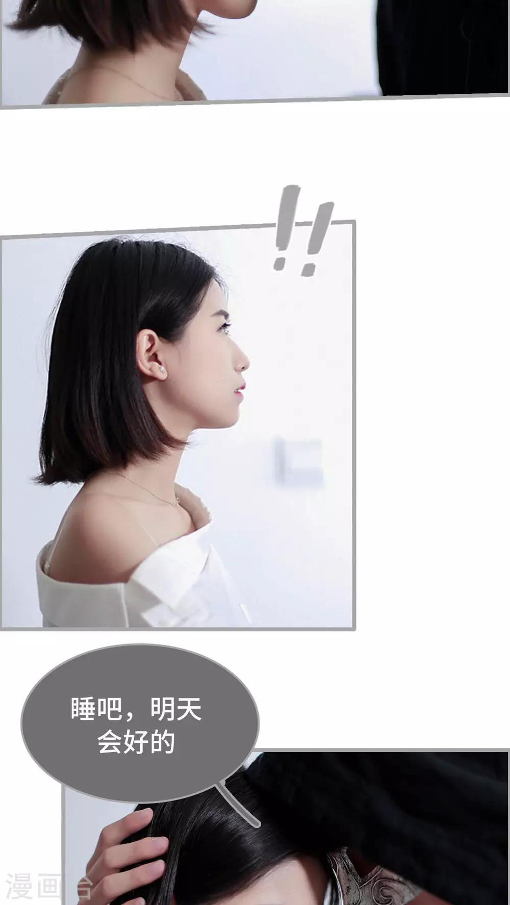 第13话7
