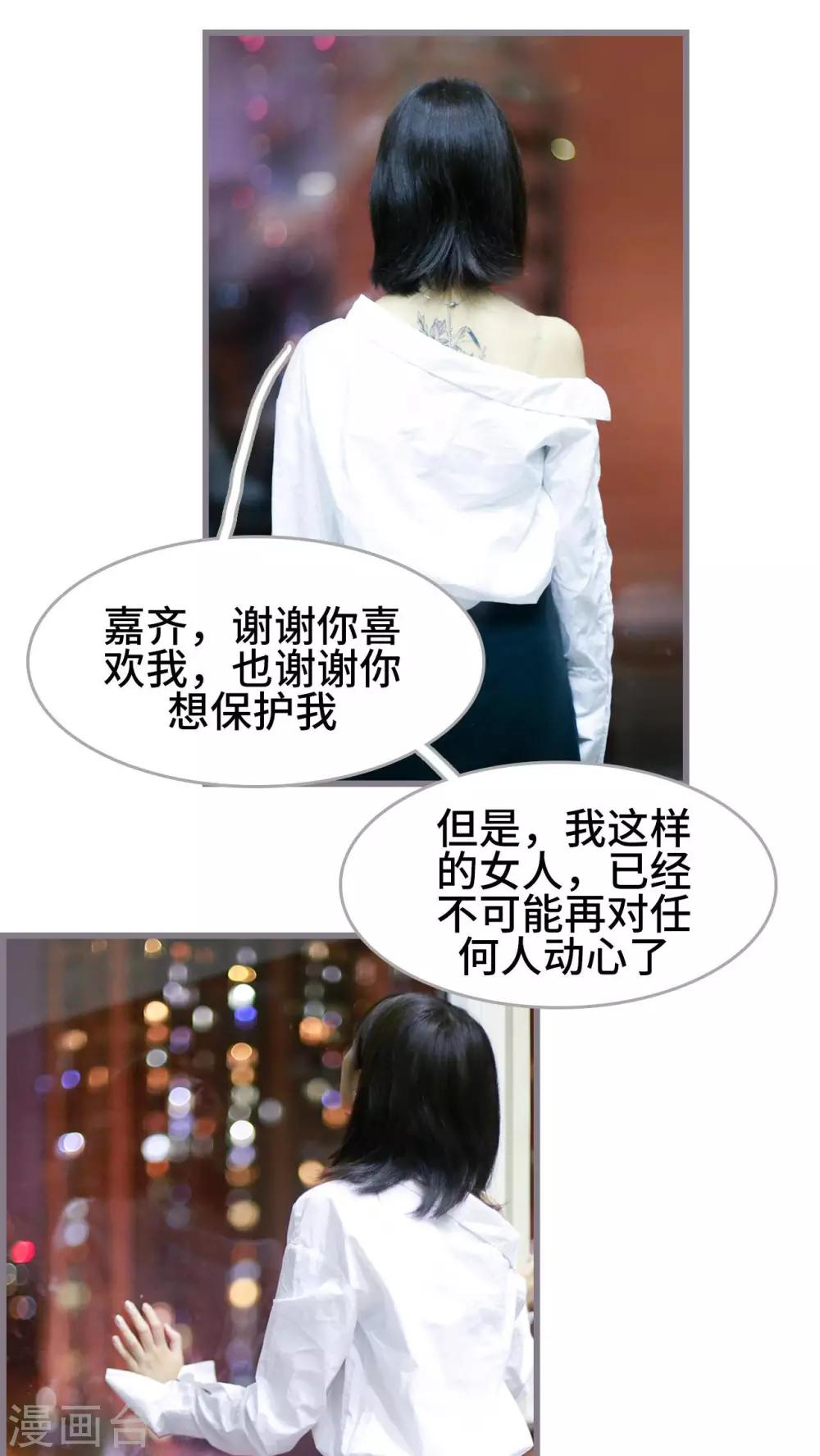第49话25