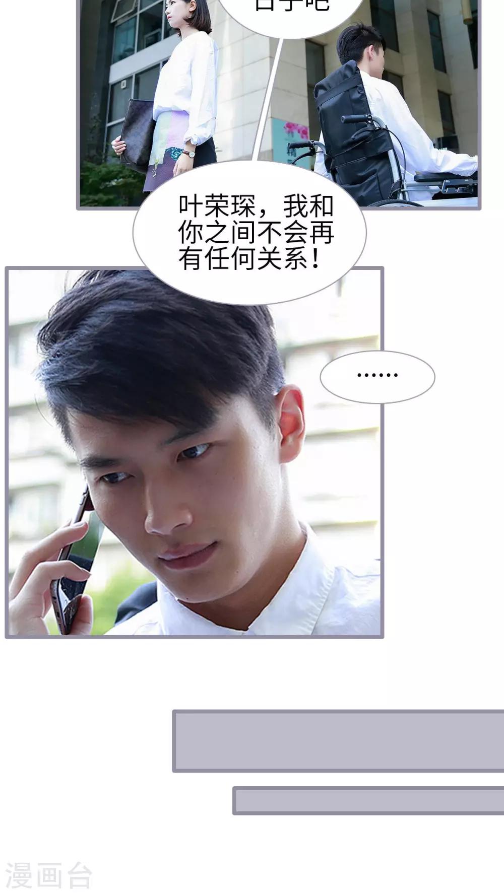 第19话12