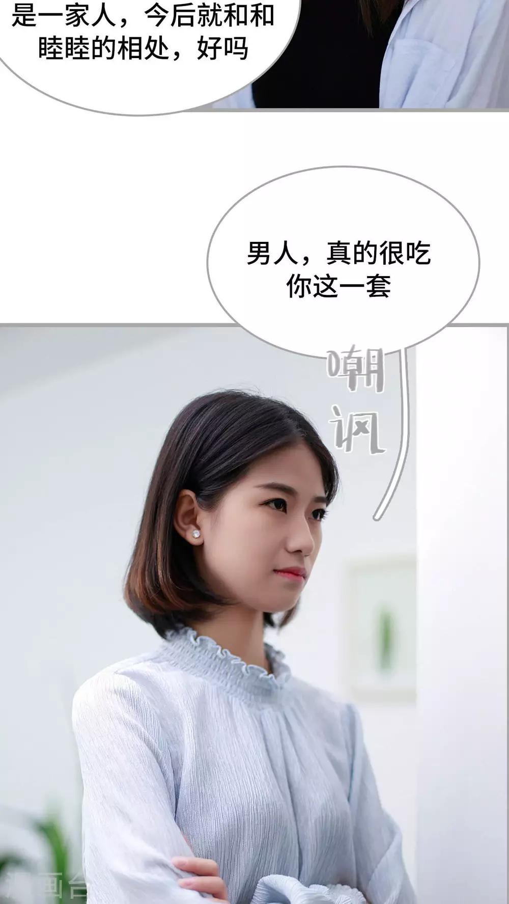 第15话7