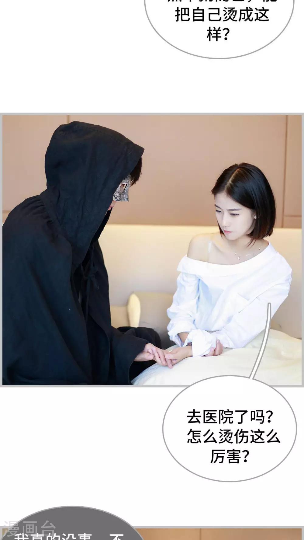第34话5