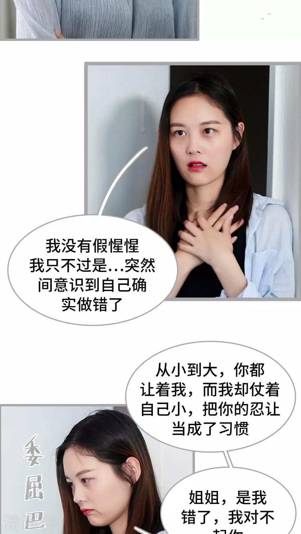 第14话16