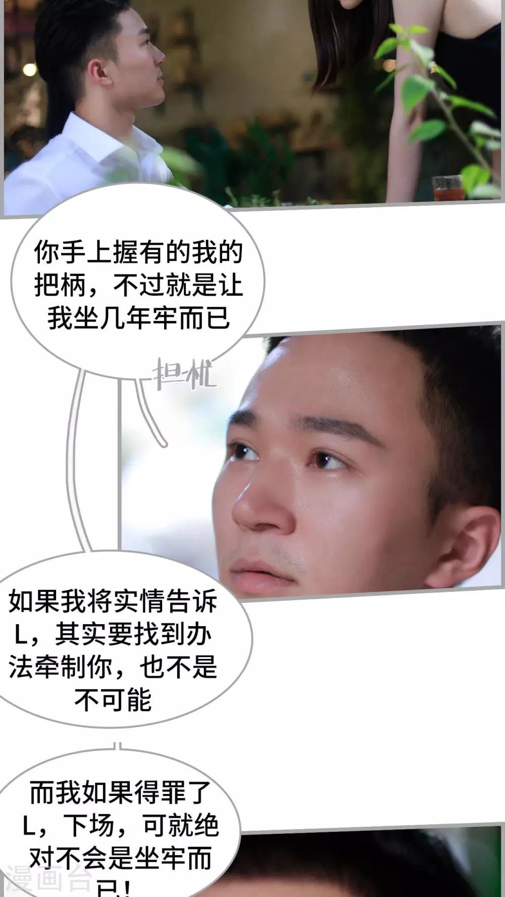 第35话15
