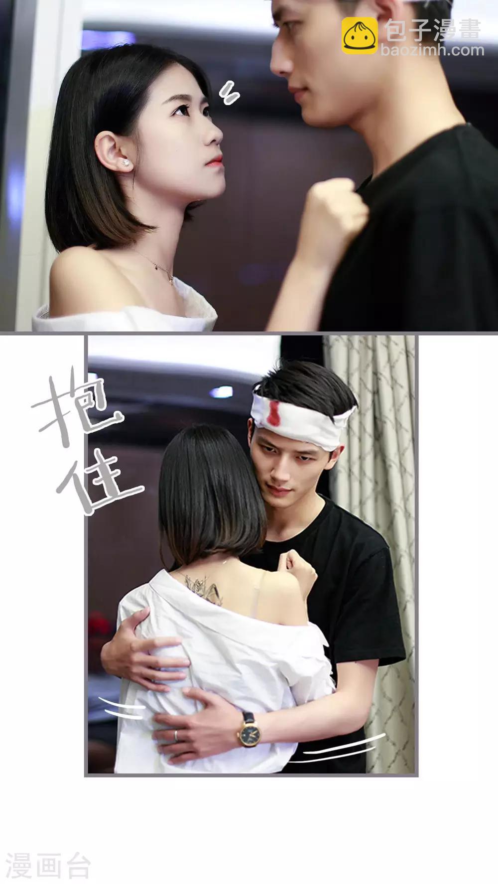 最终话5