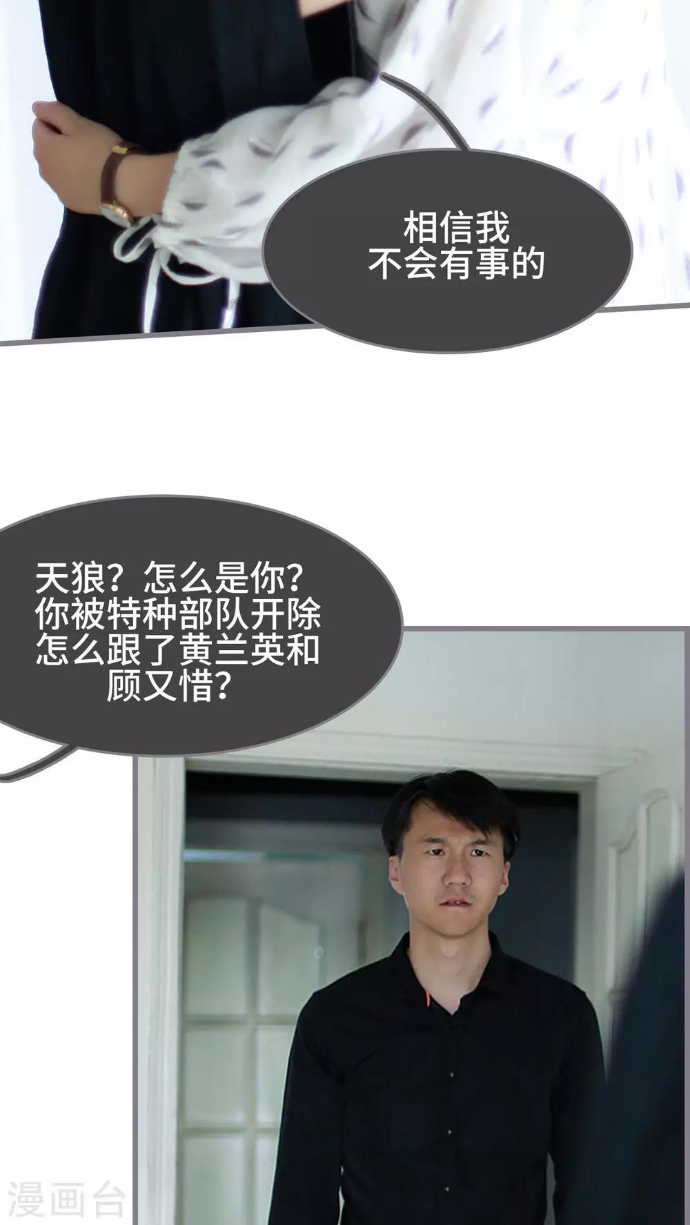 第47话8