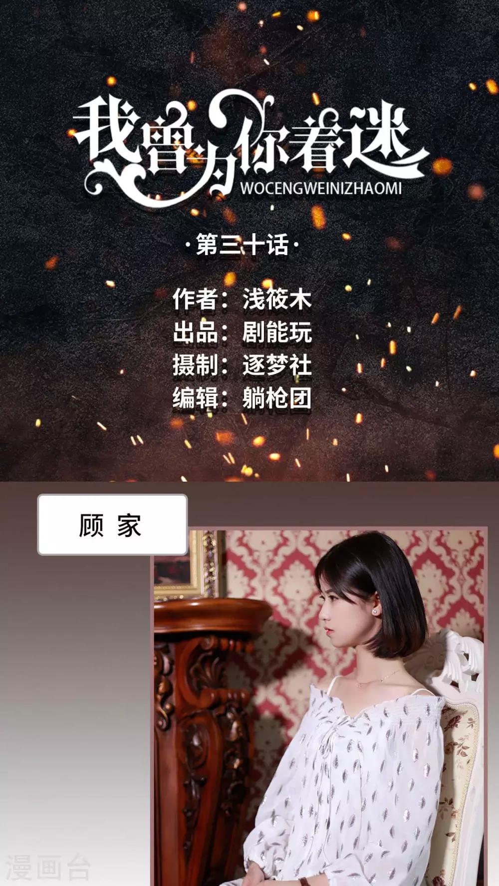 第30话0