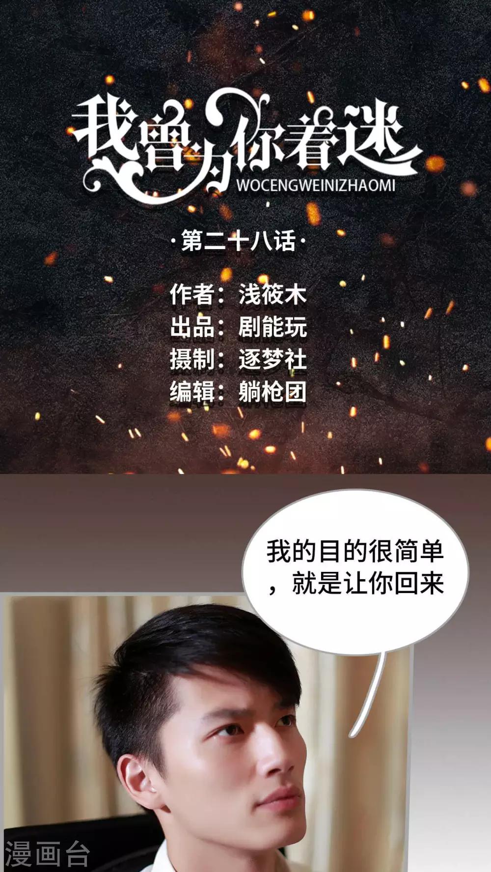 第28话0