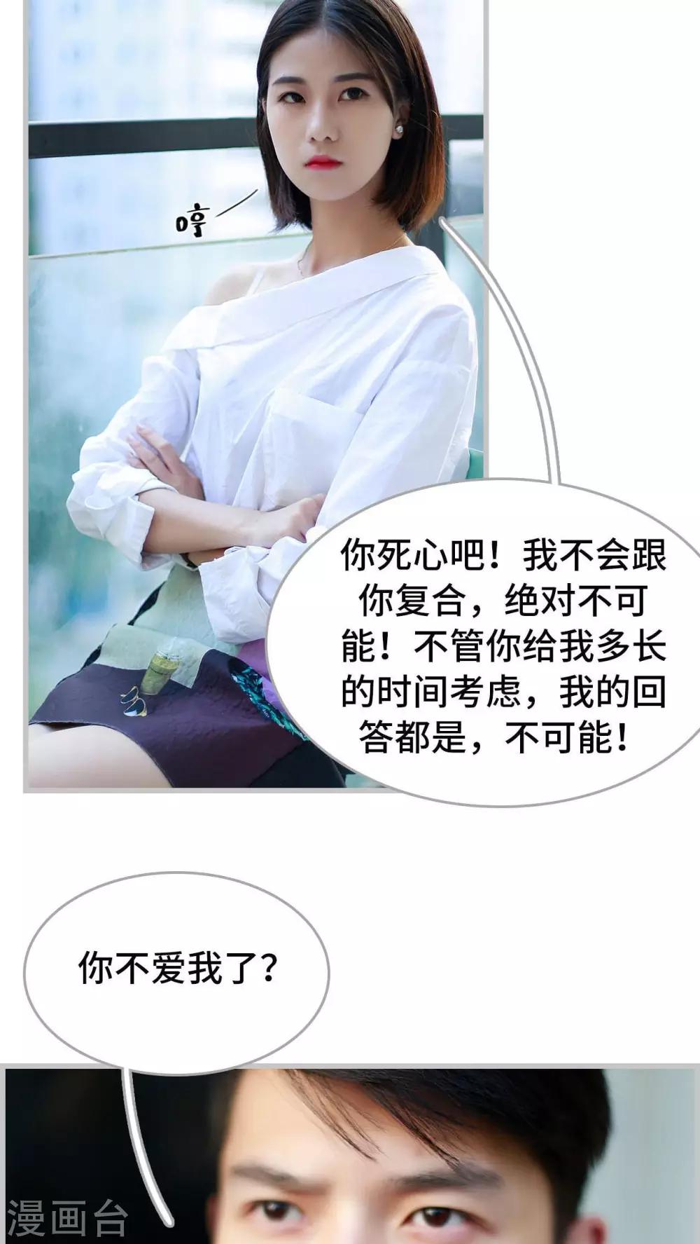 第31话17