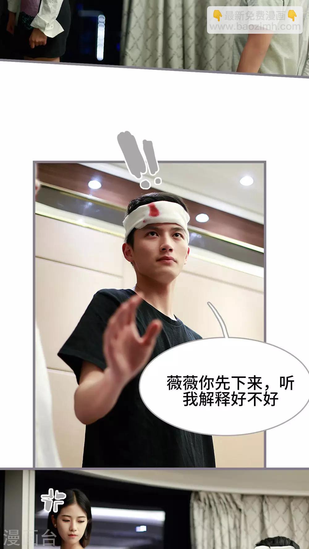 最终话1