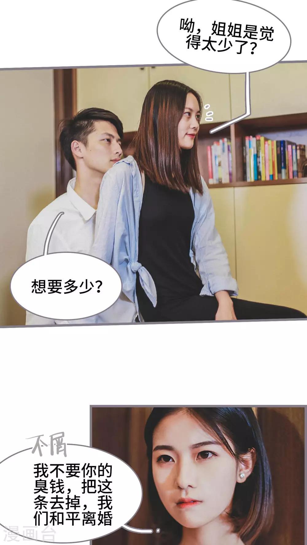 第3话16