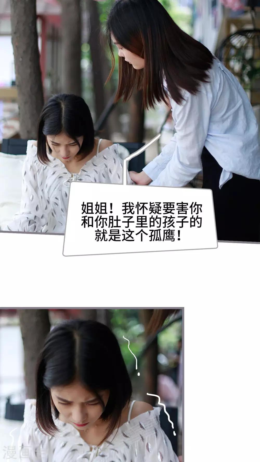 第46话3