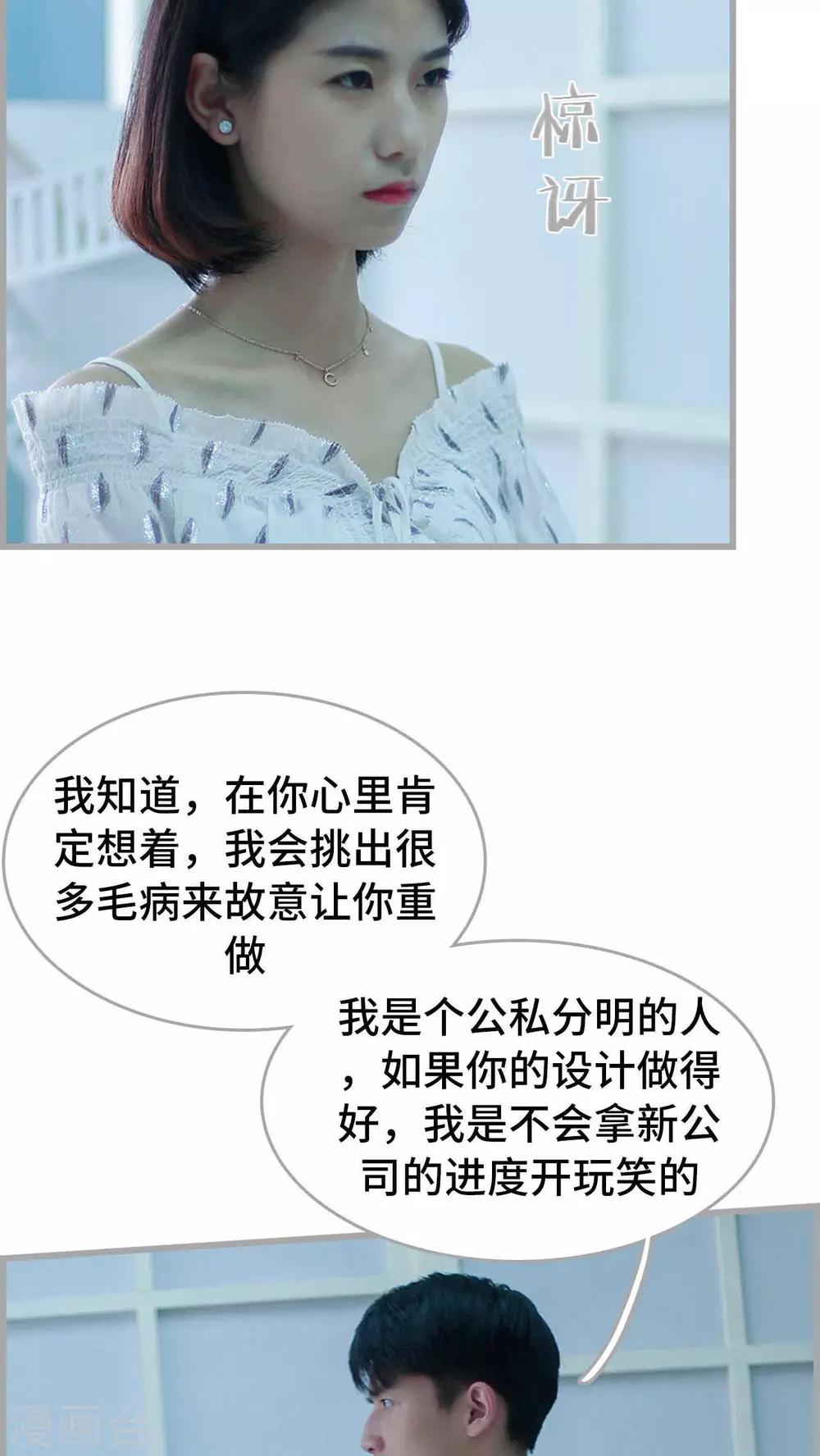 第28话15