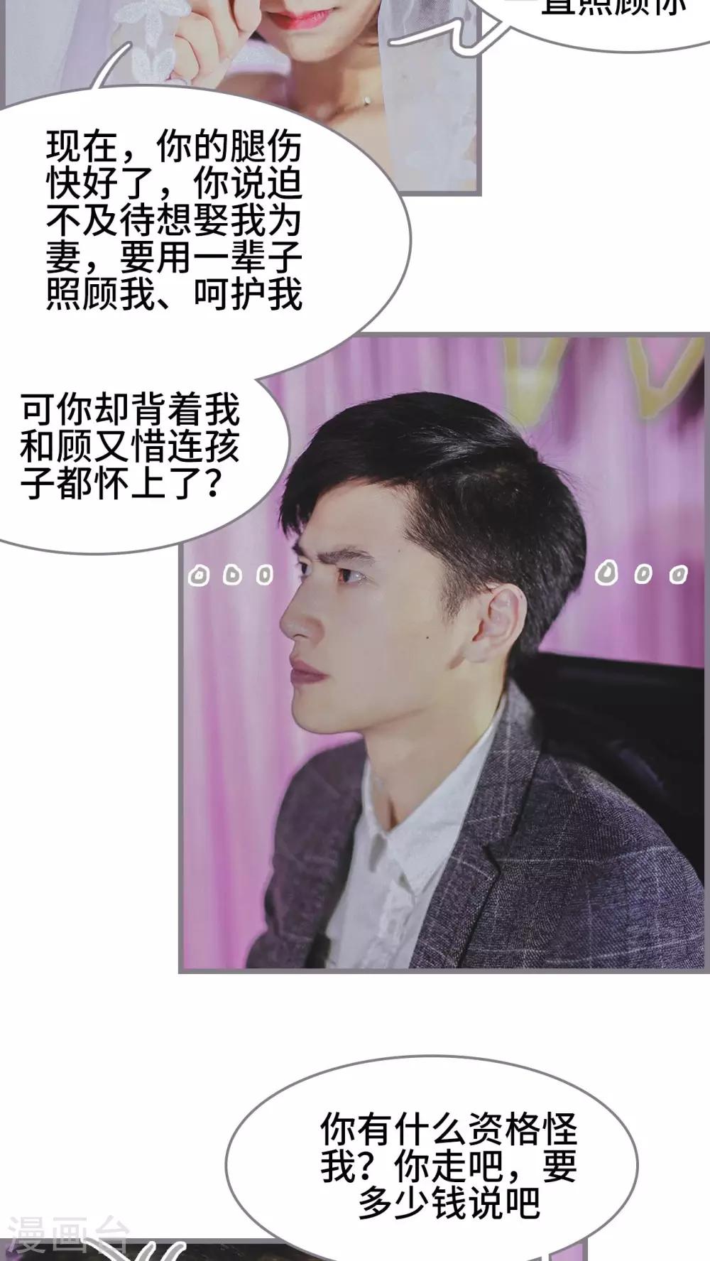 第1话11