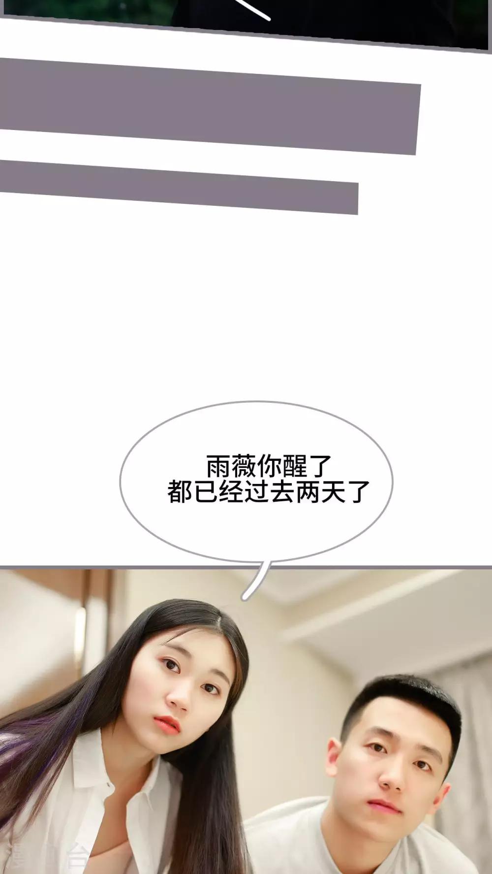 第49话15