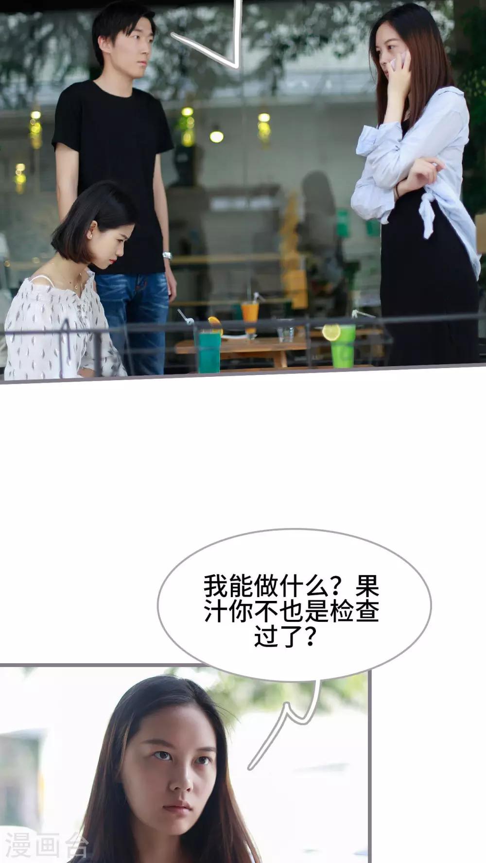 第45话22
