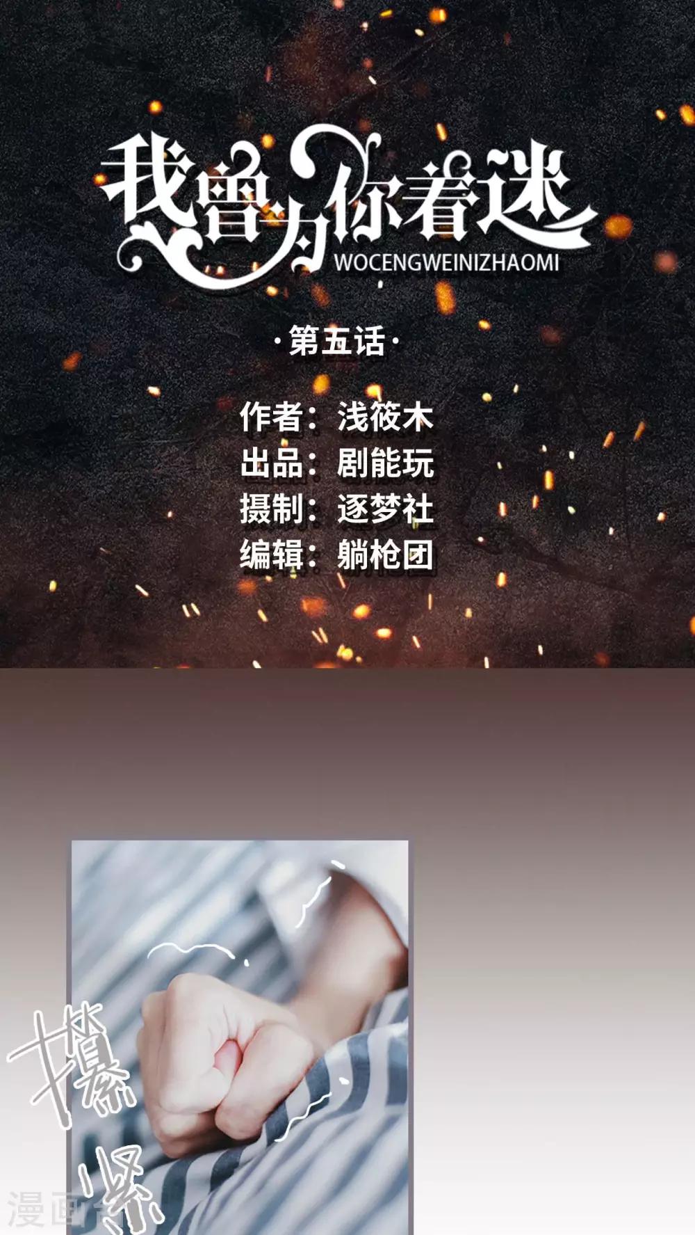 第5话0