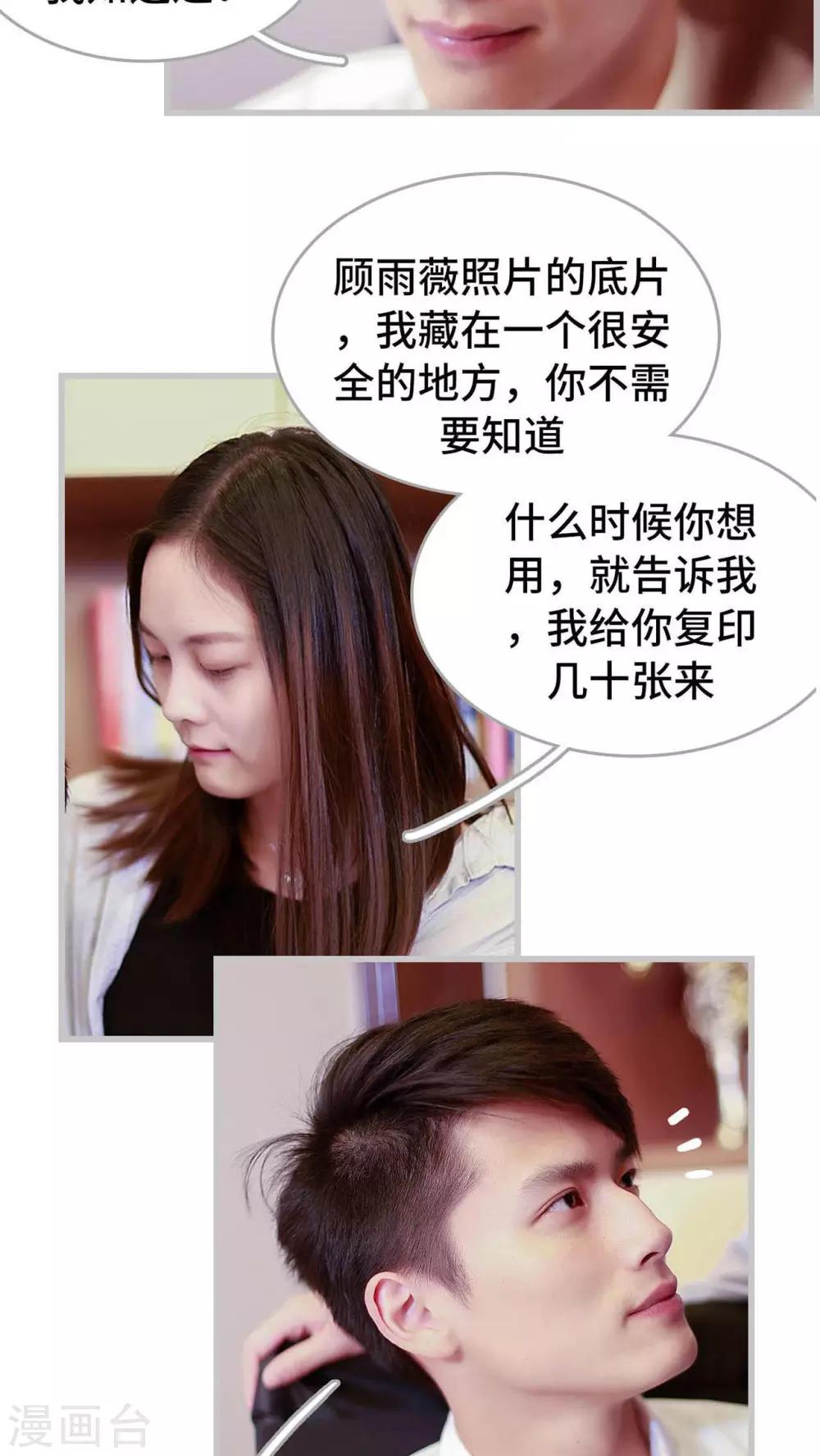 第24话14