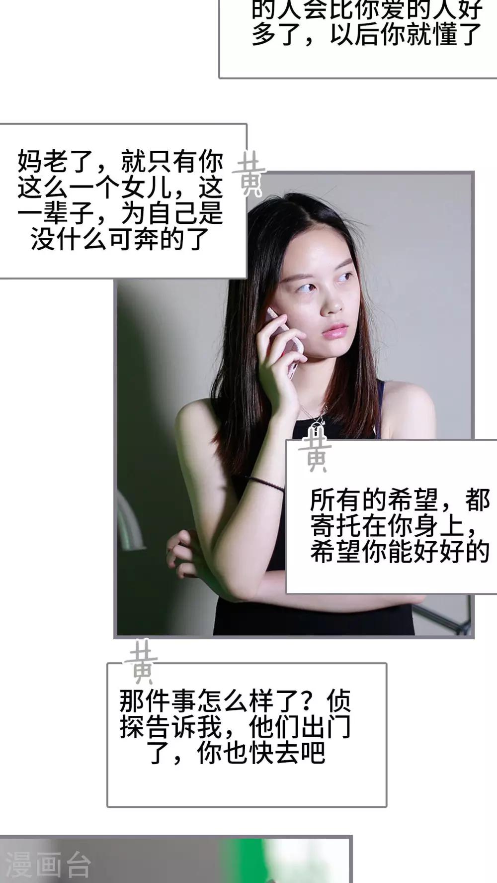 第43话7