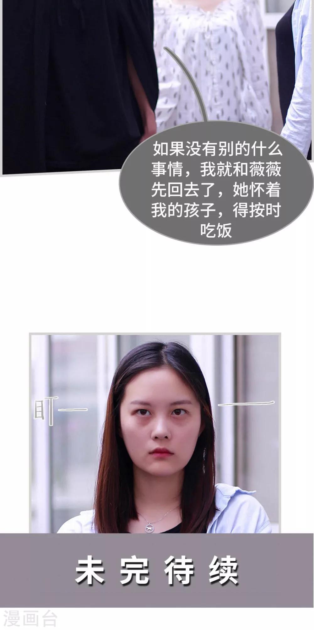 第23话24