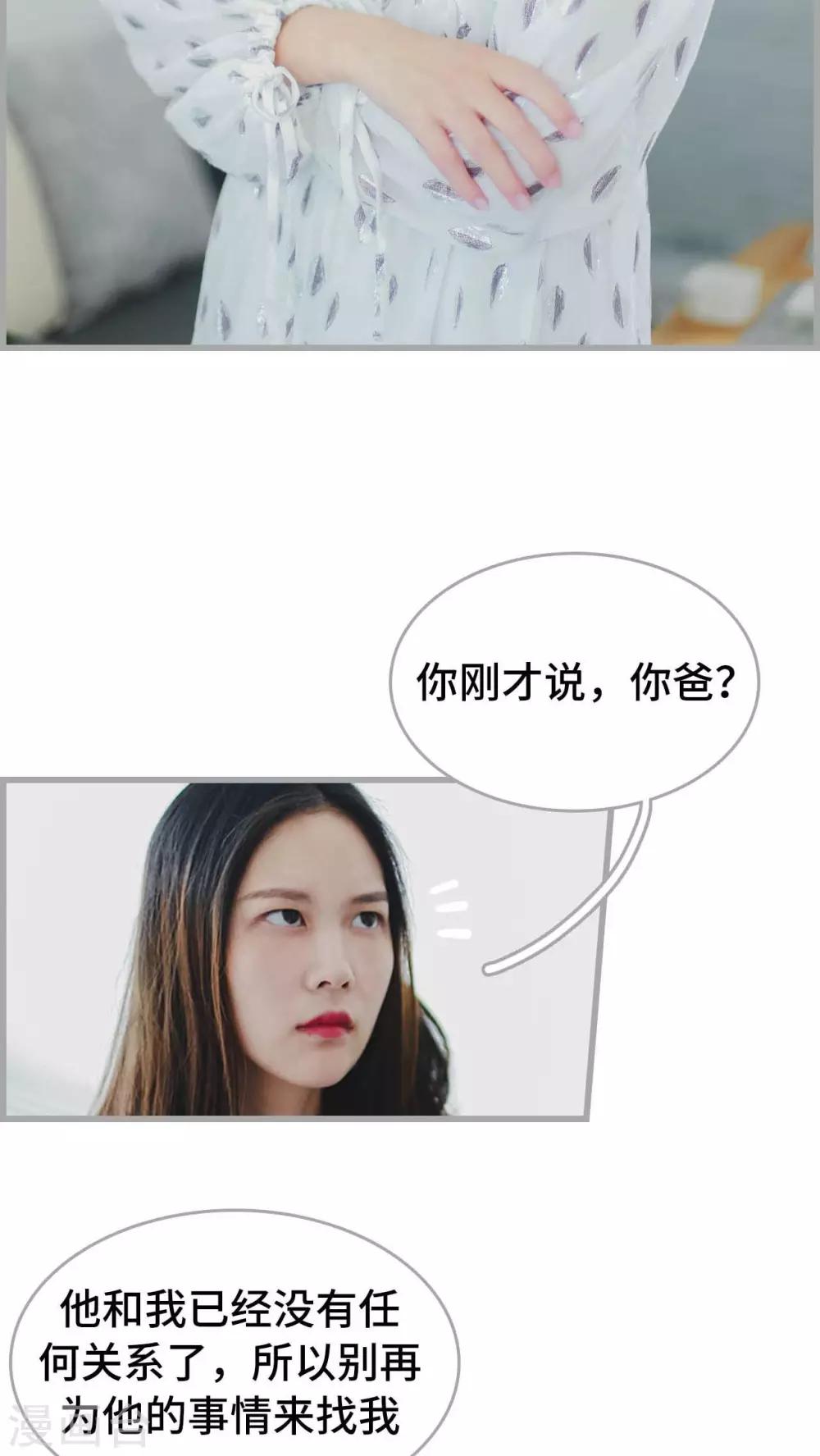 第9话4