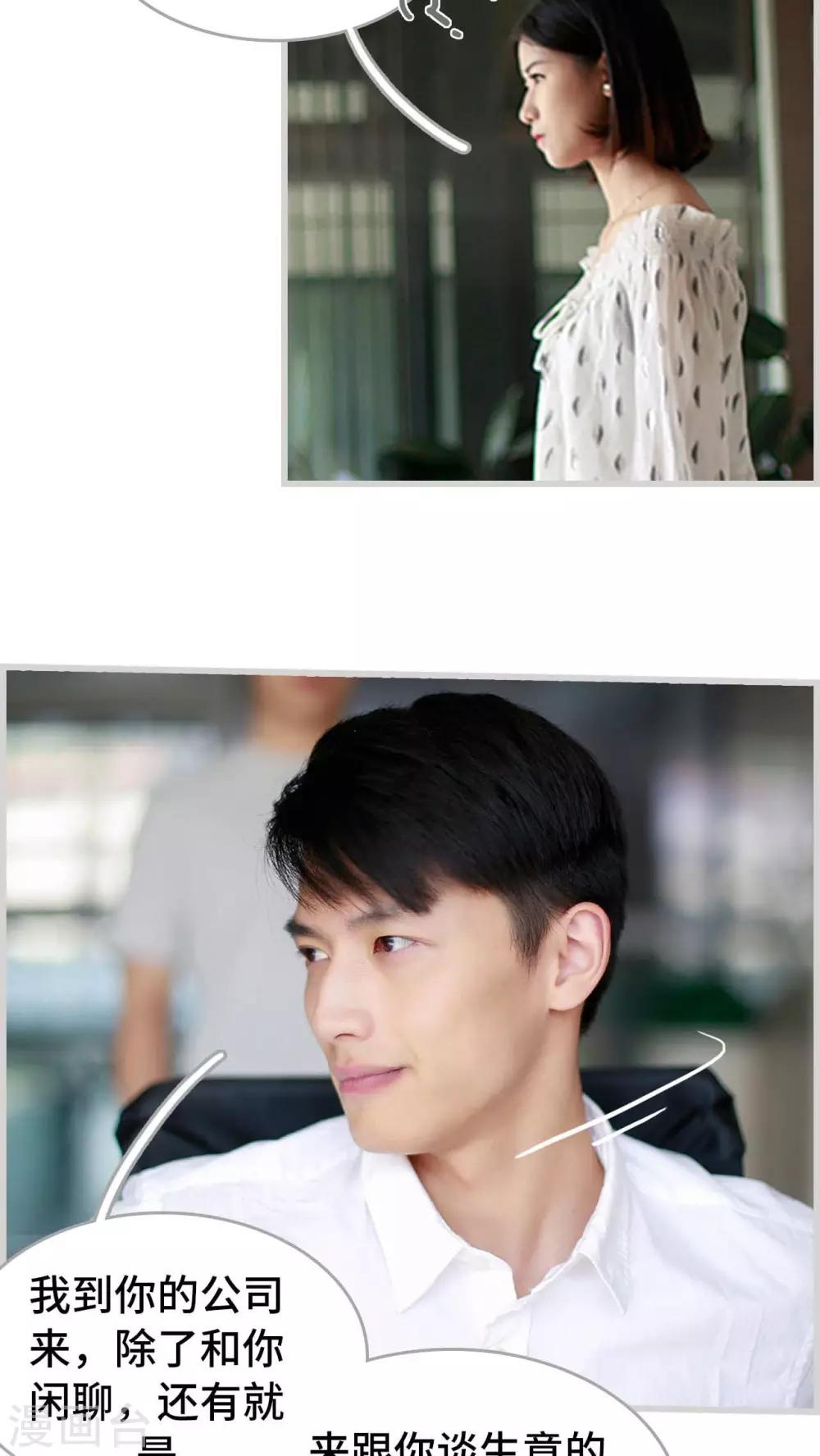 第23话2