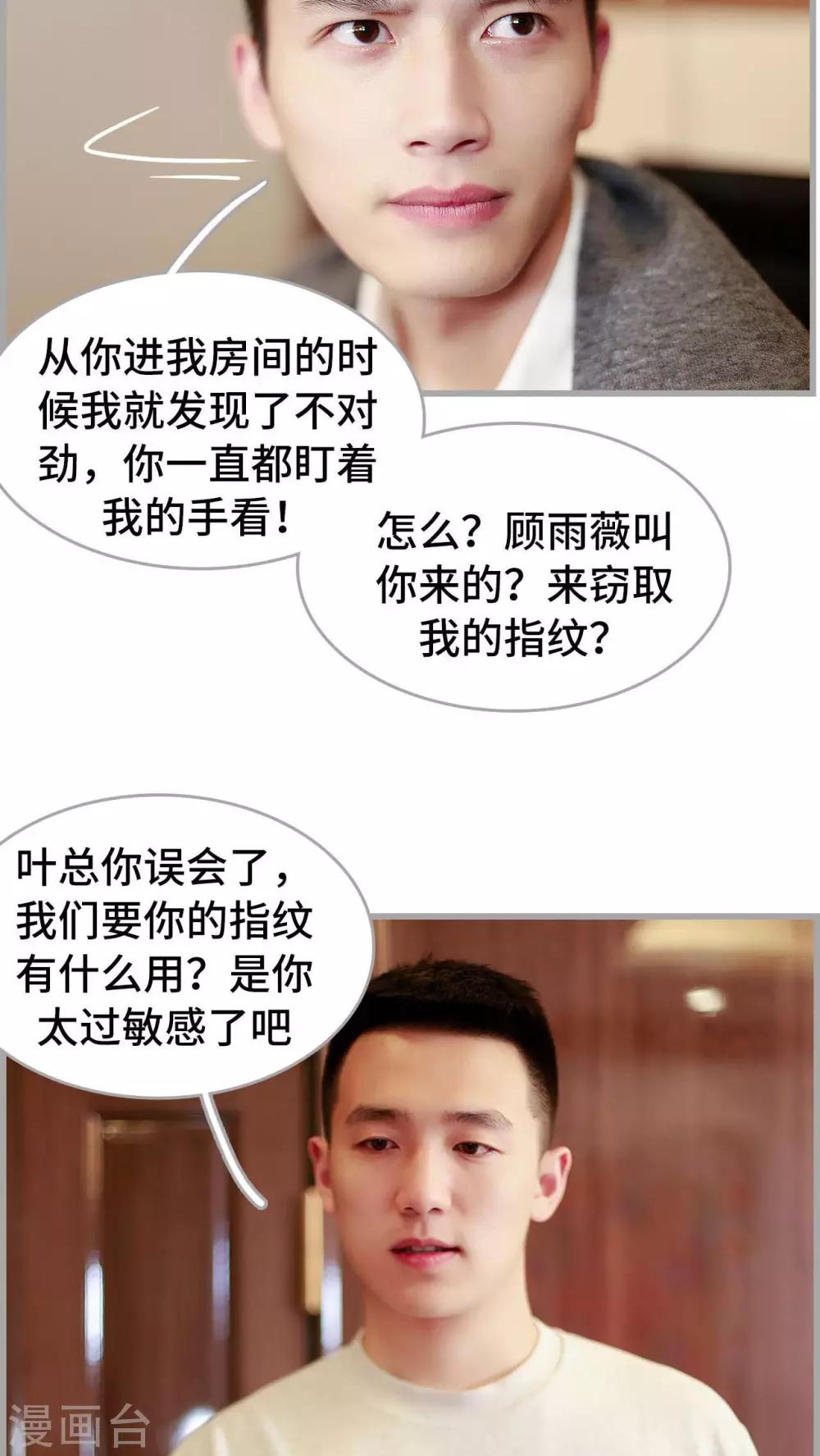第33话17