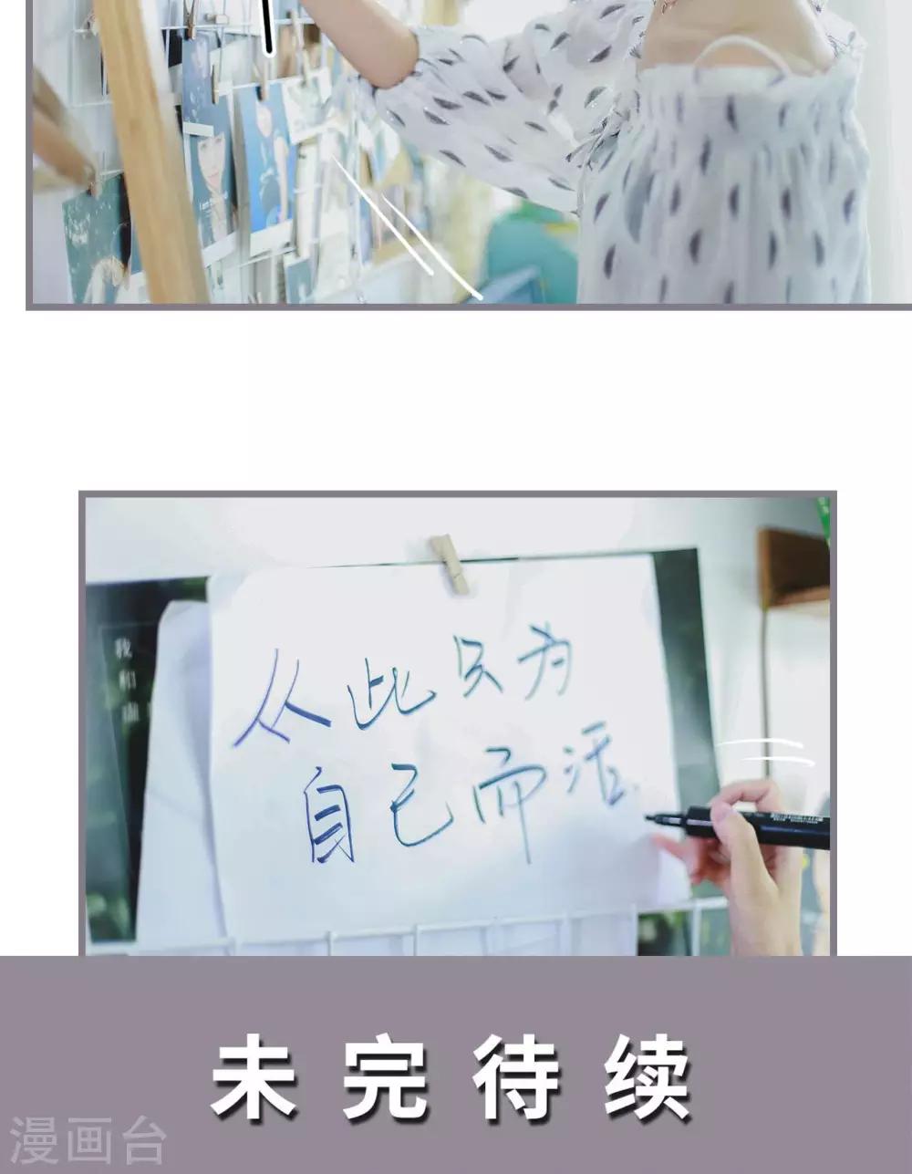 第2话23