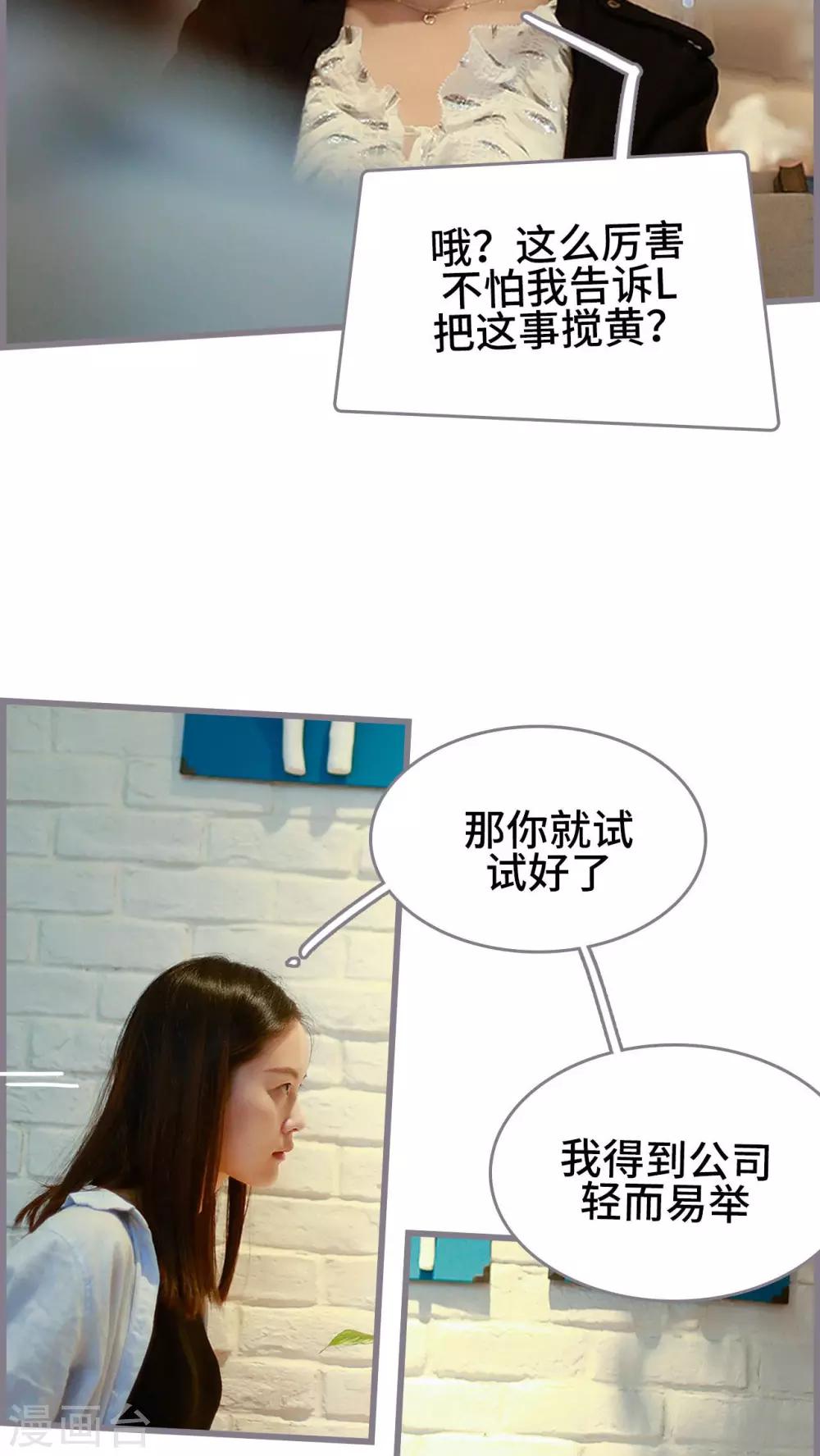 第38话8