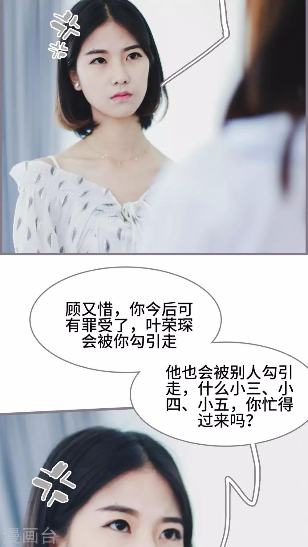 第2话9