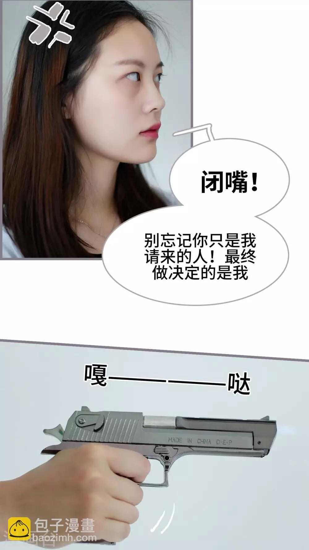 第48话3