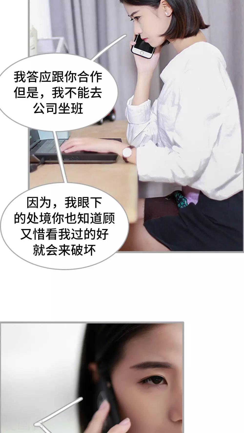 第14话4