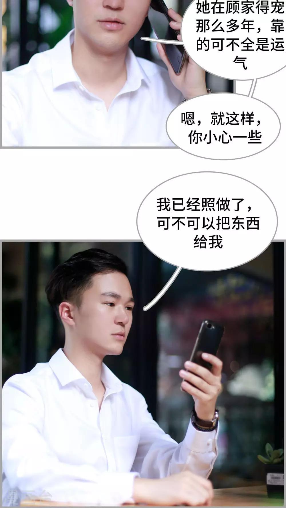 第35话12