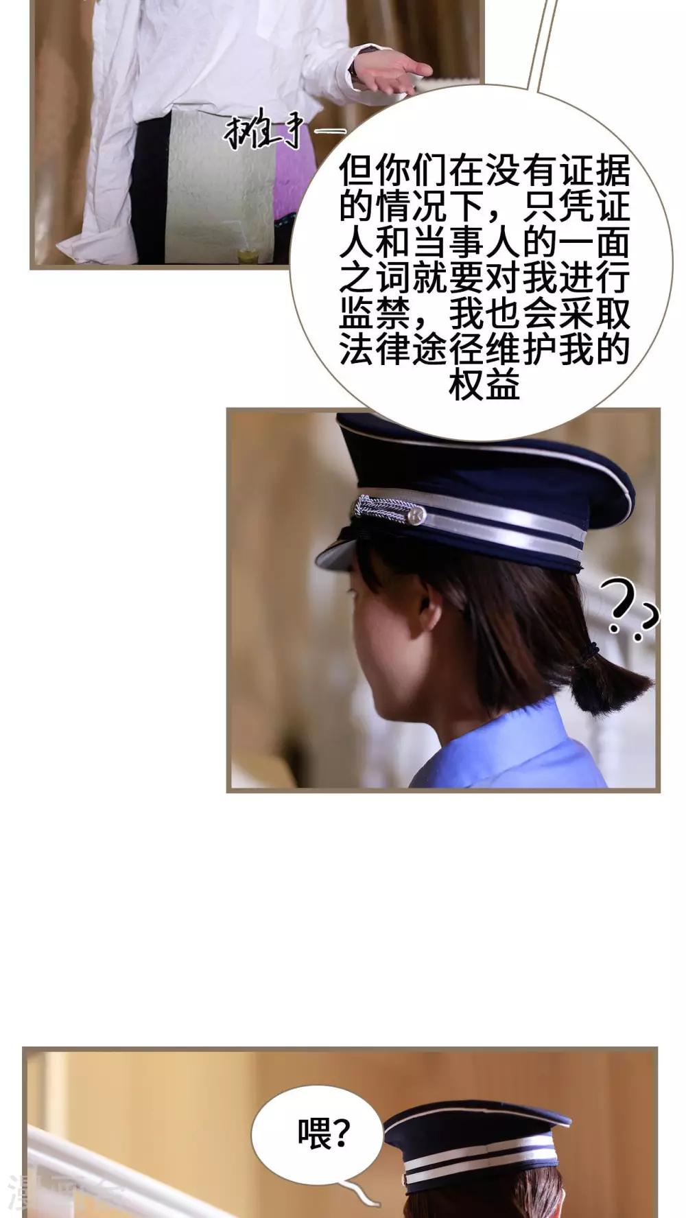 第17话4