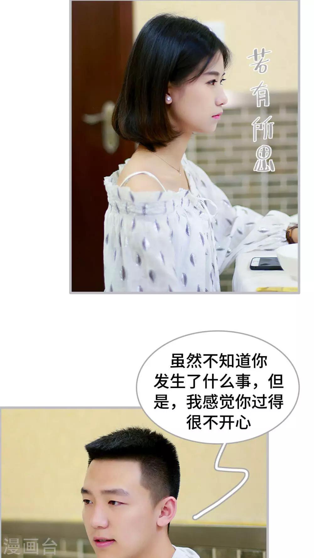 第11话3