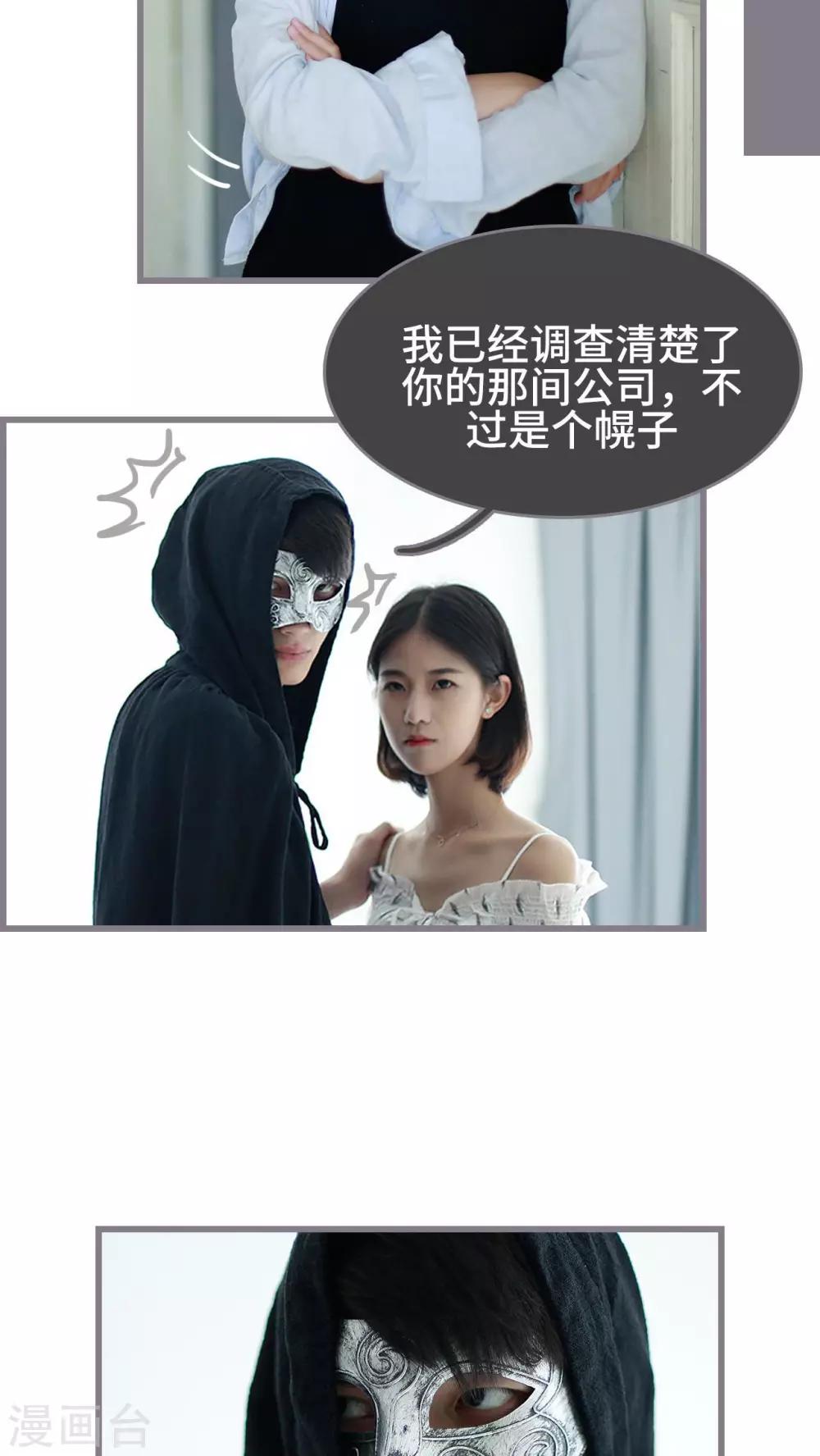第47话10