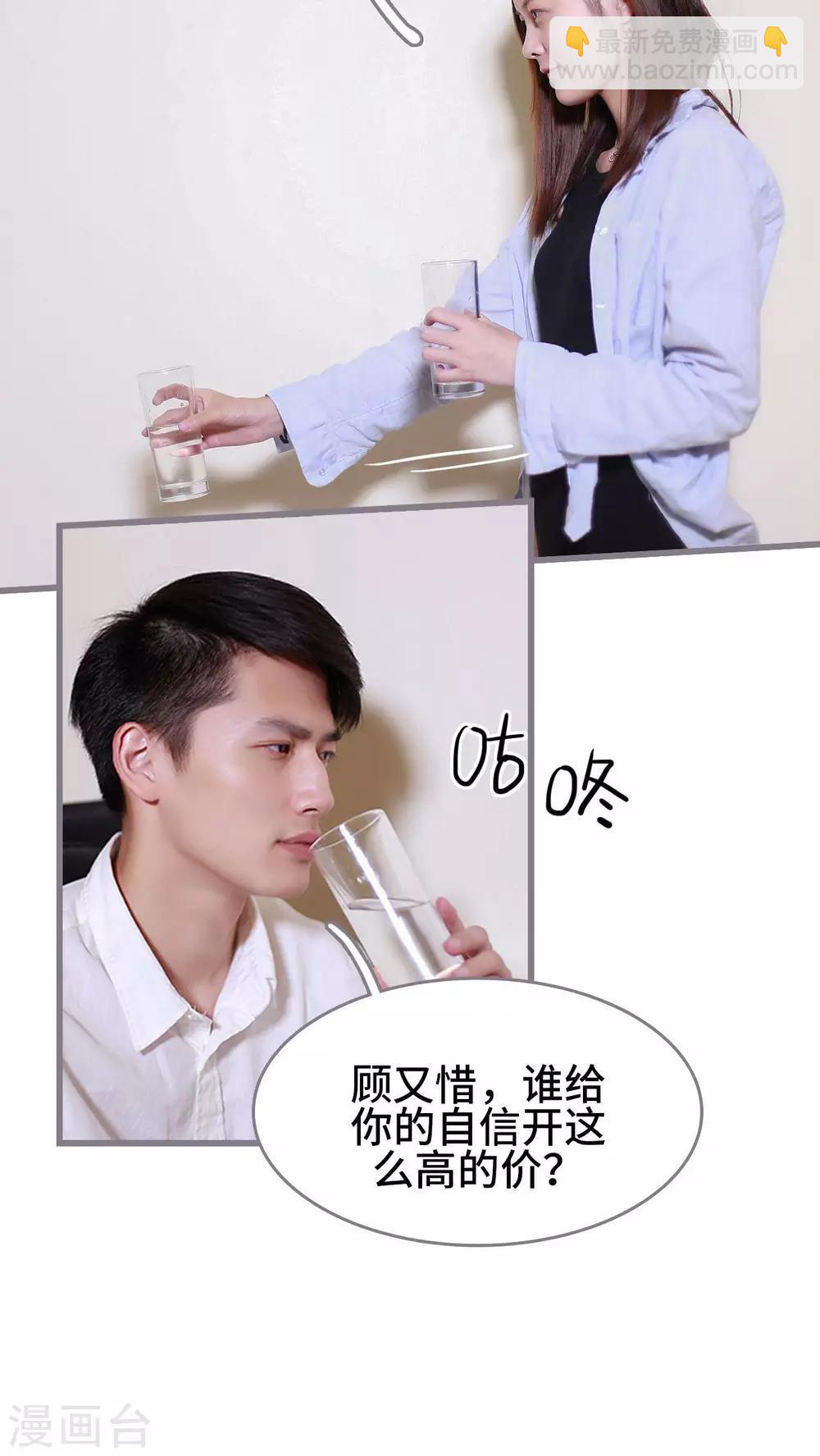 第41话11