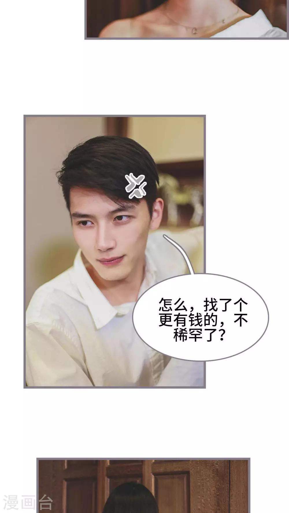 第3话17