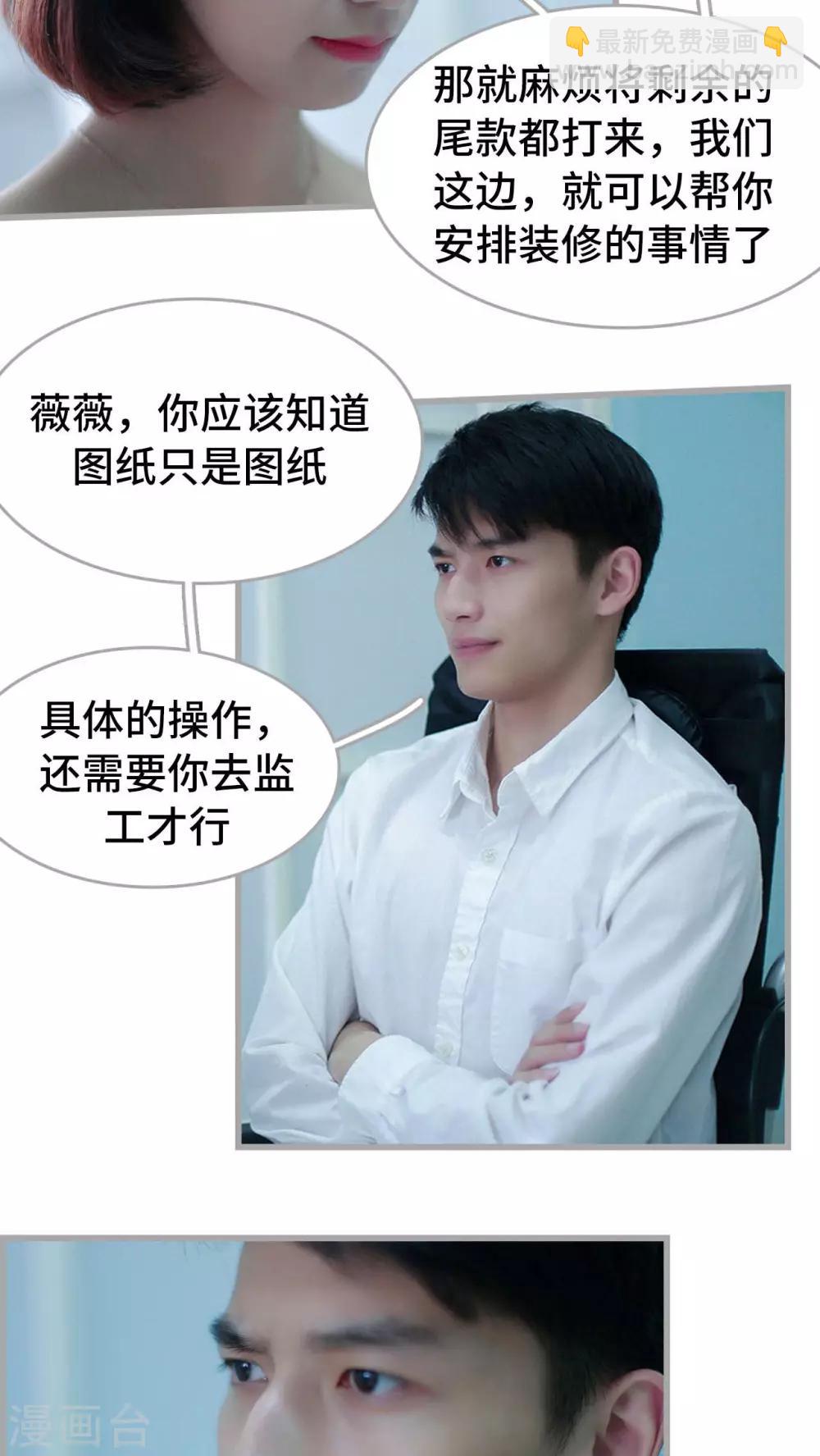 第28话17
