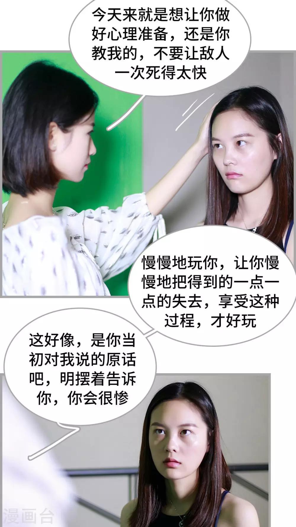 第35话7