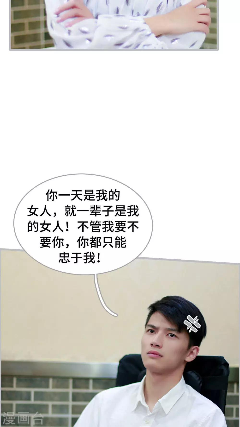 第11话21