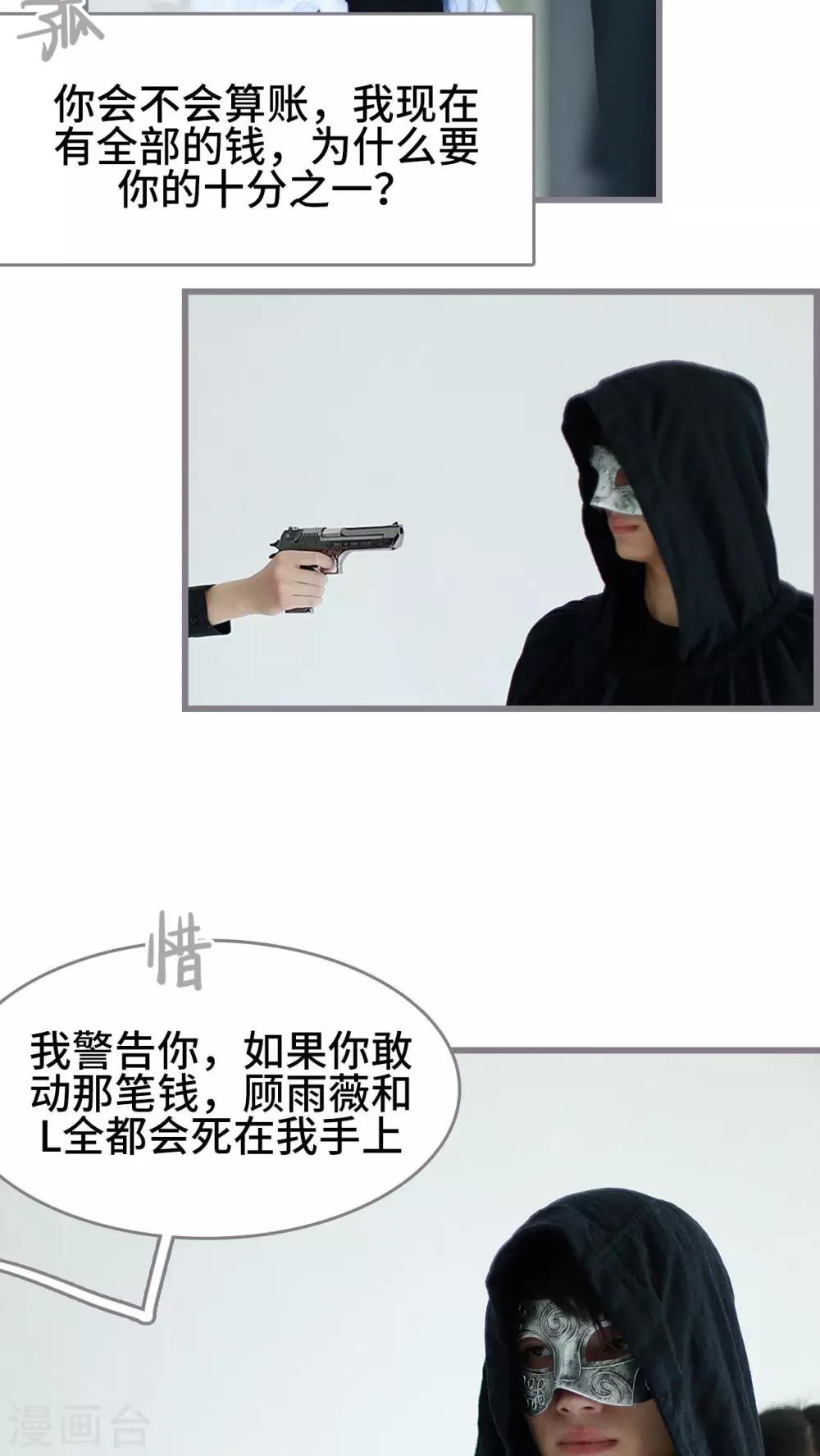第47话22