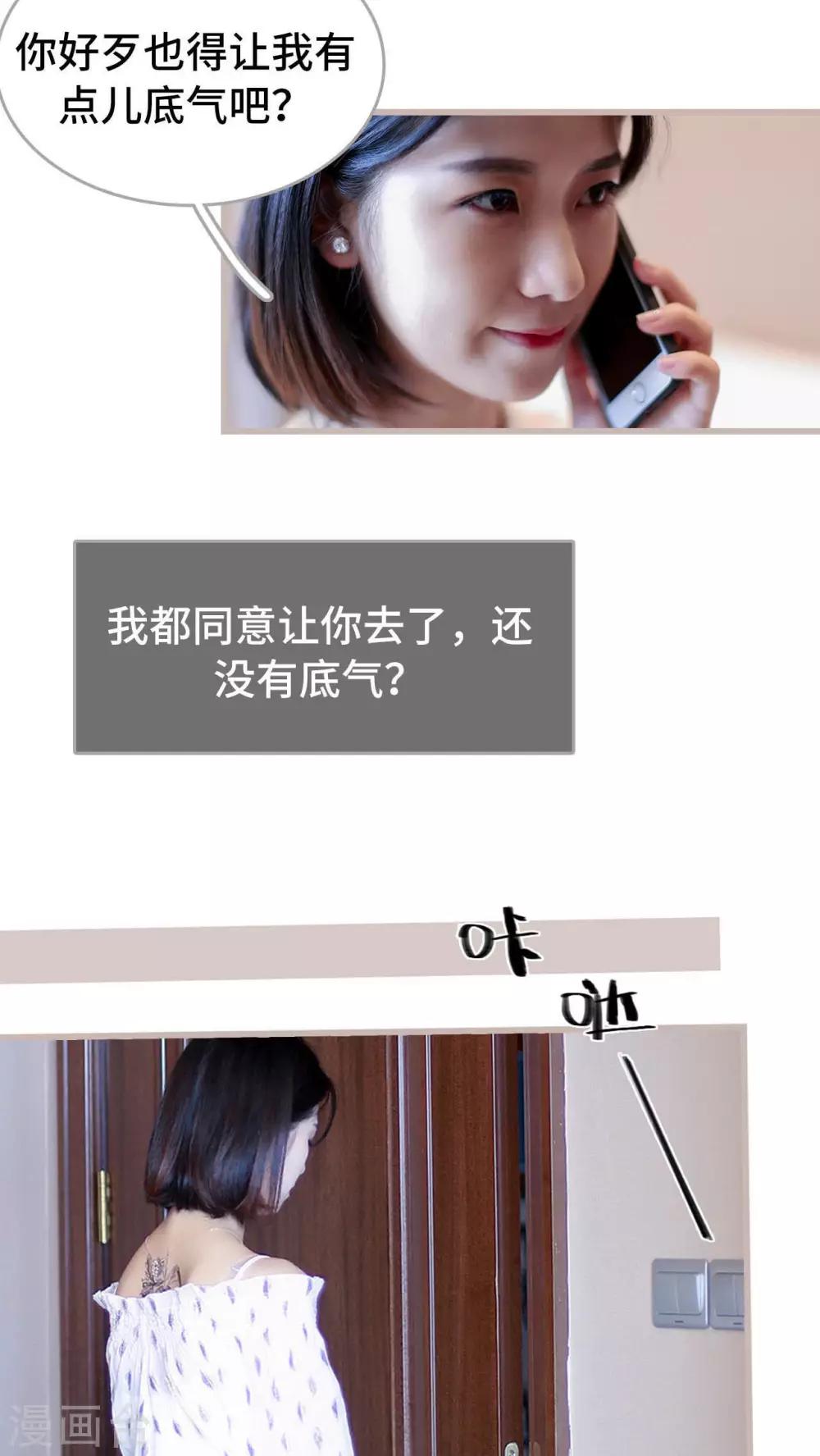 第21话7