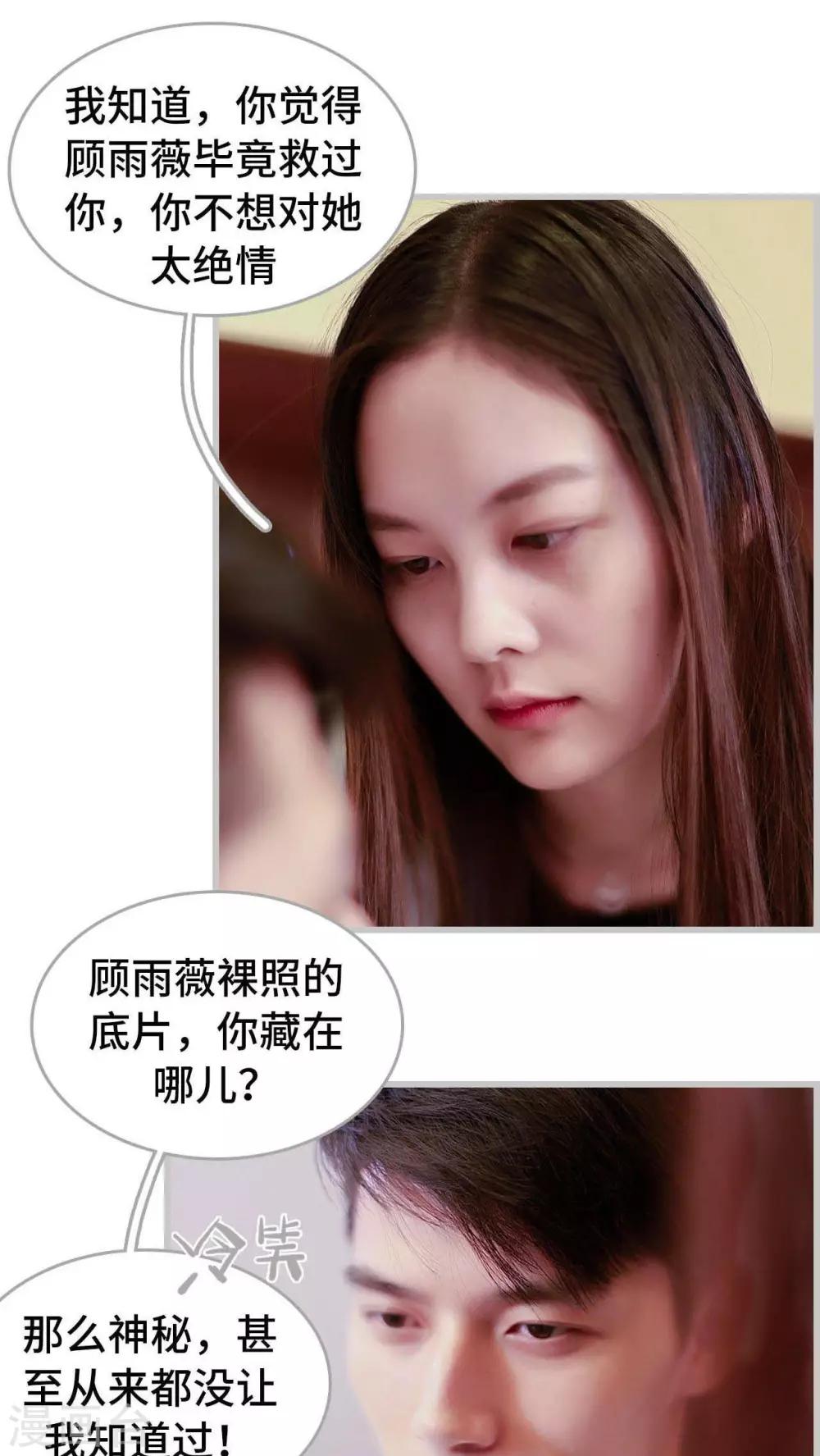 第24话13