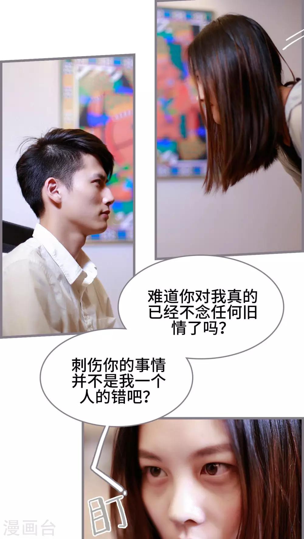 第41话6