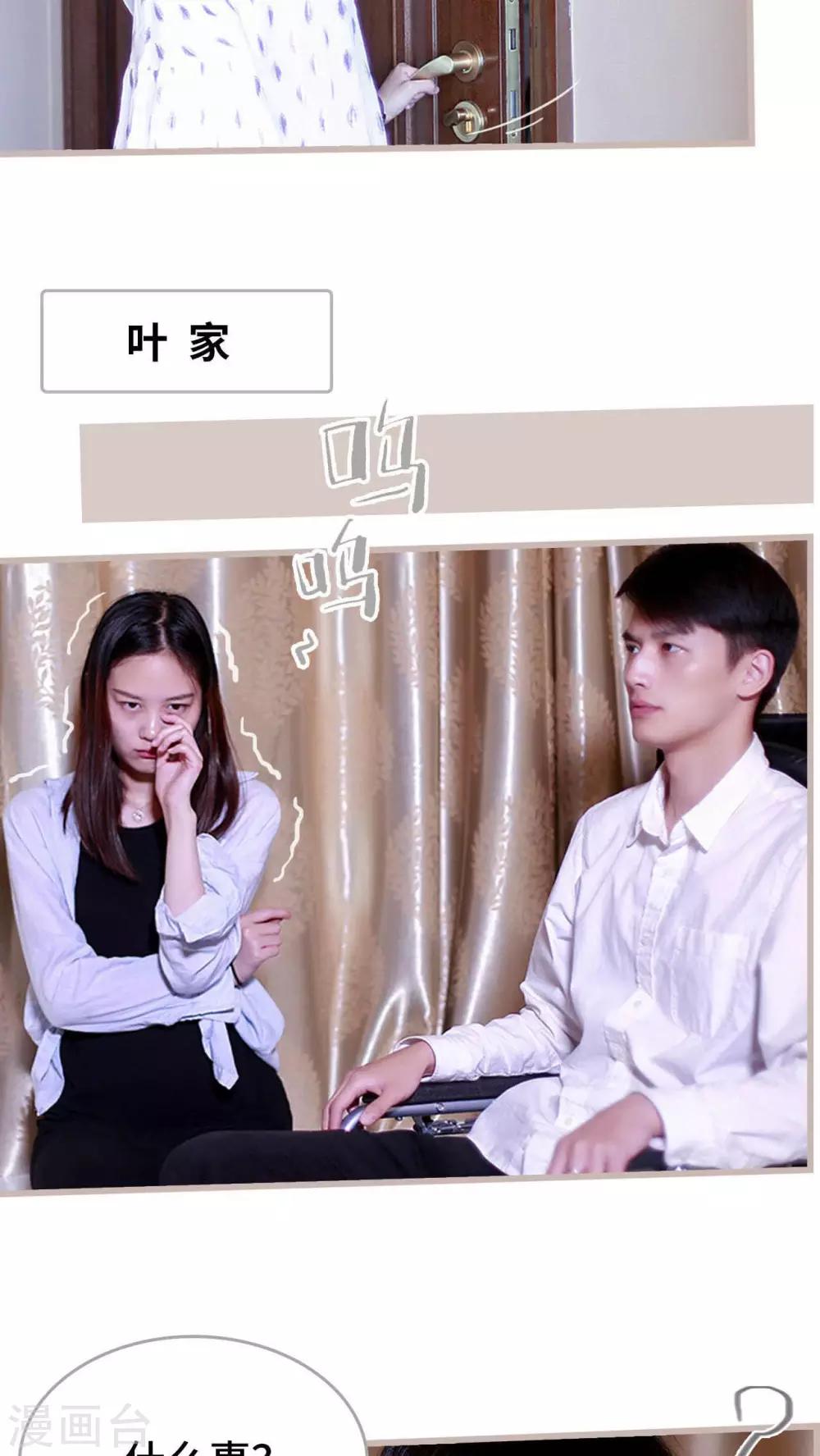 第21话8