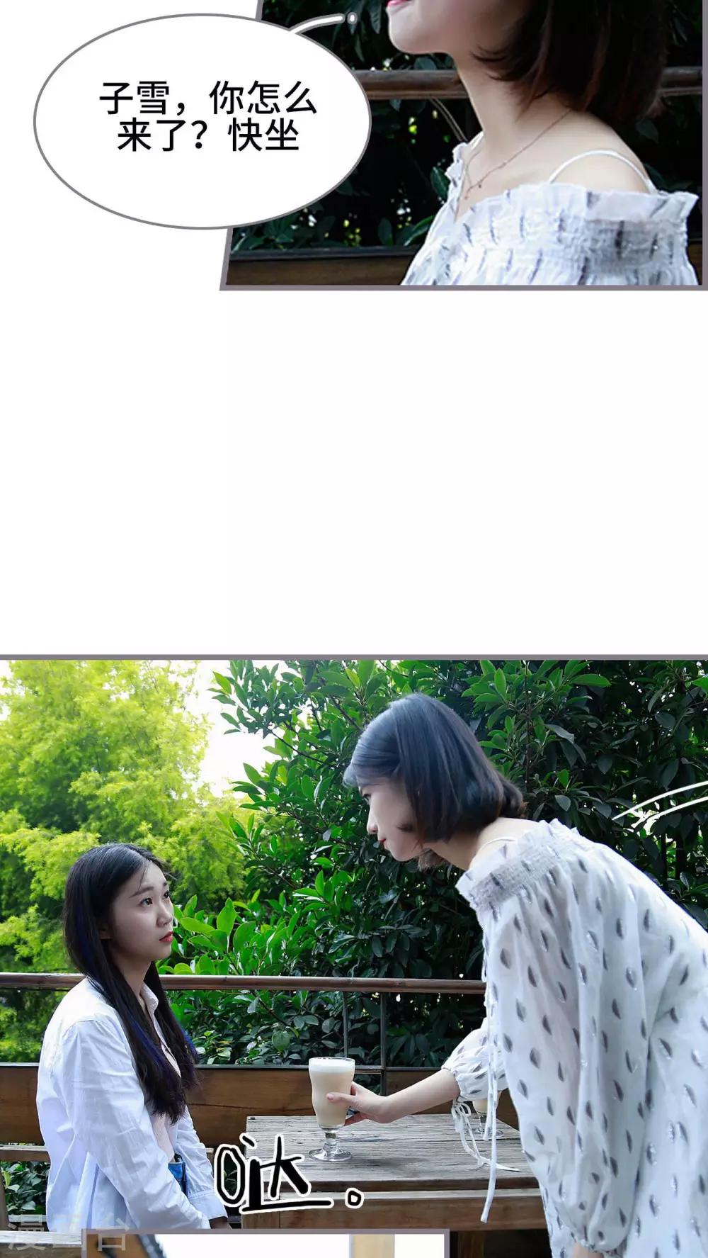 第43话2
