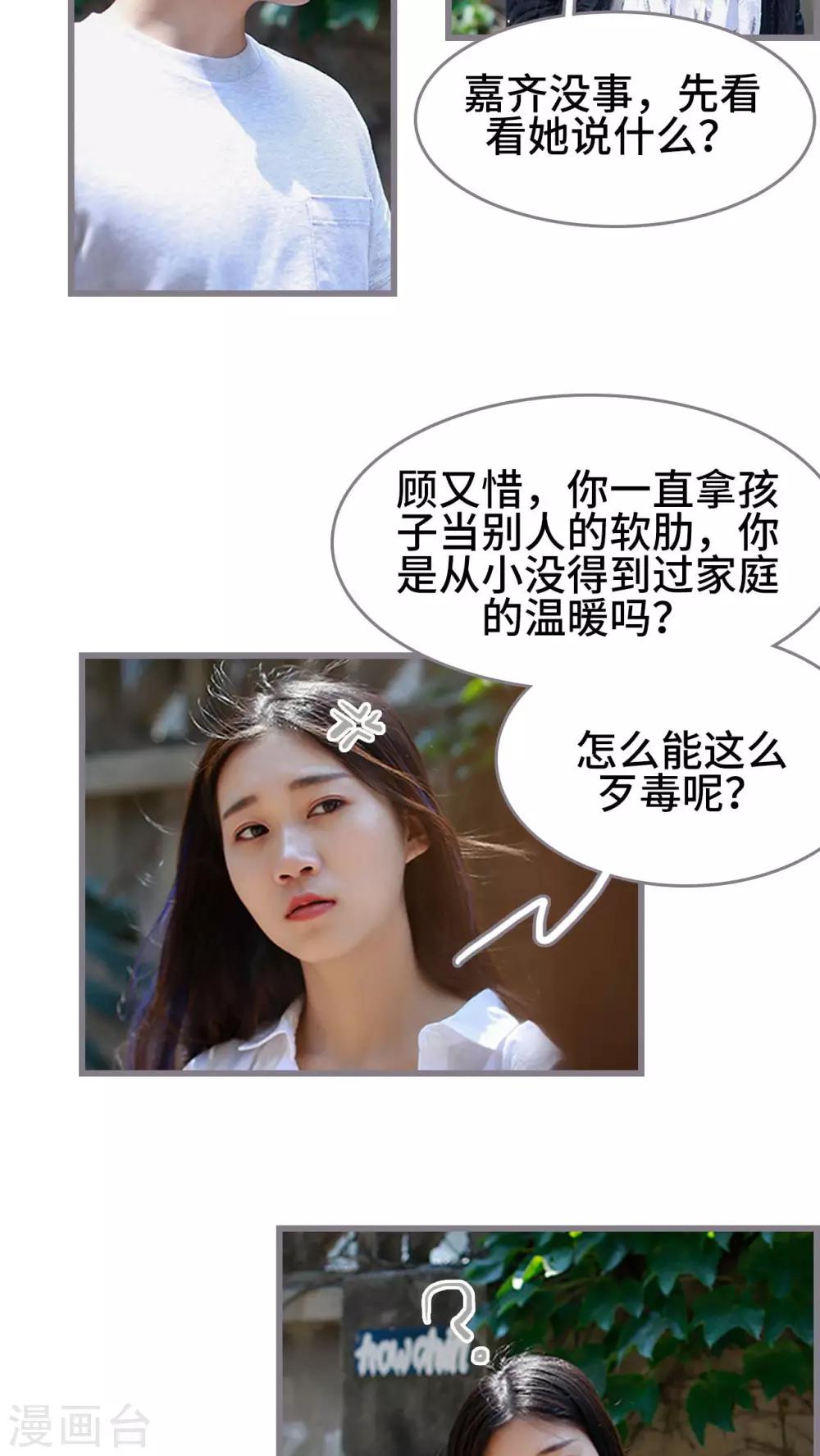 第43话14